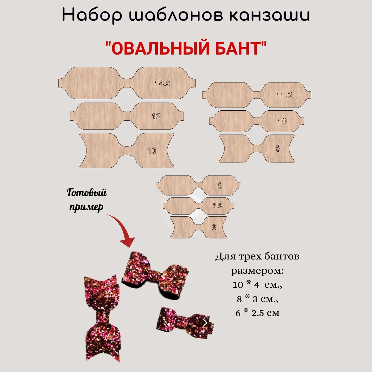 Трафареты букв на листе формата А4 для печати.