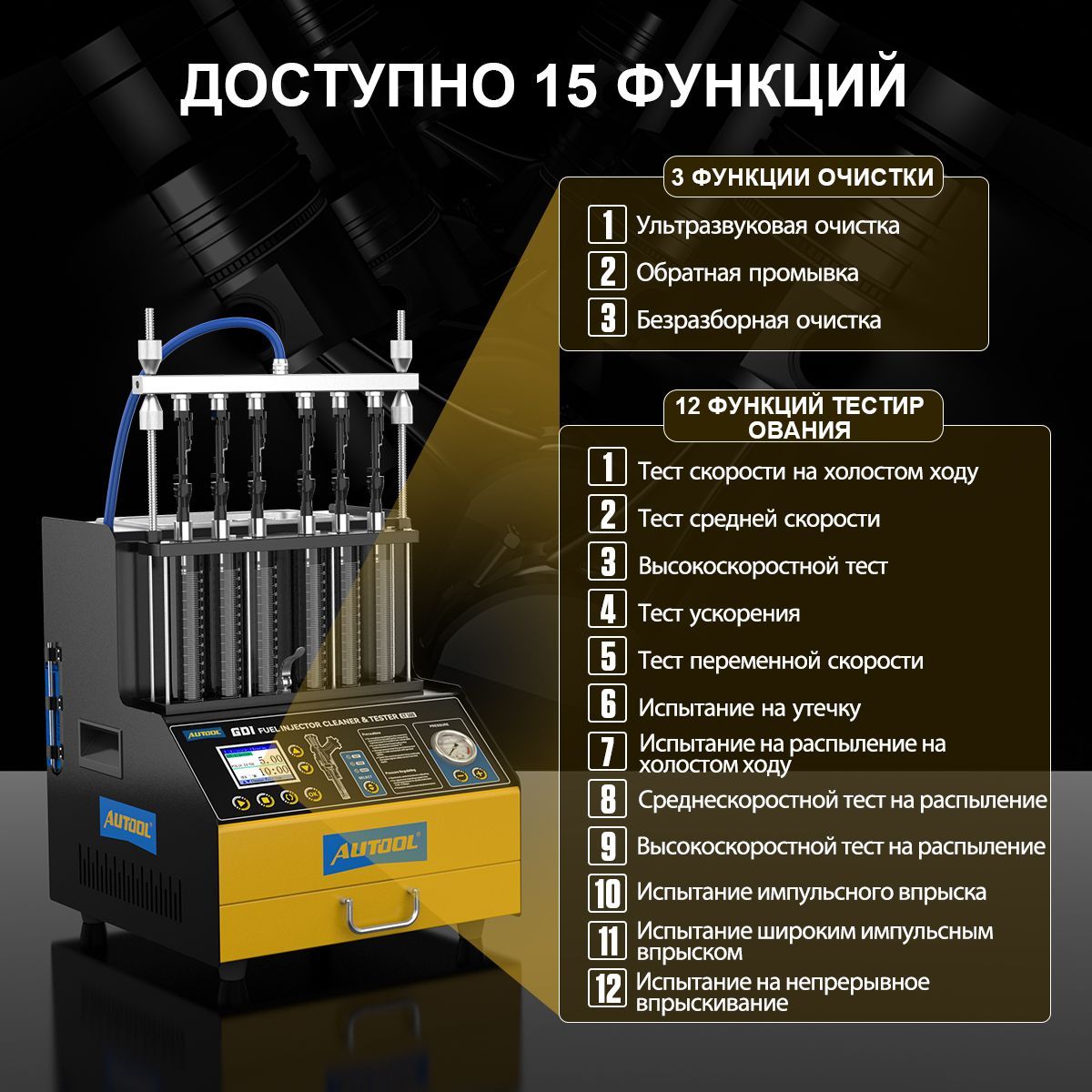 Тестер автомобильный J8rHPV - купить по выгодной цене в интернет-магазине  OZON (1520349118)