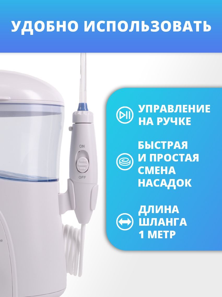 Ирригатор rl 500 Ирригатор rl 500