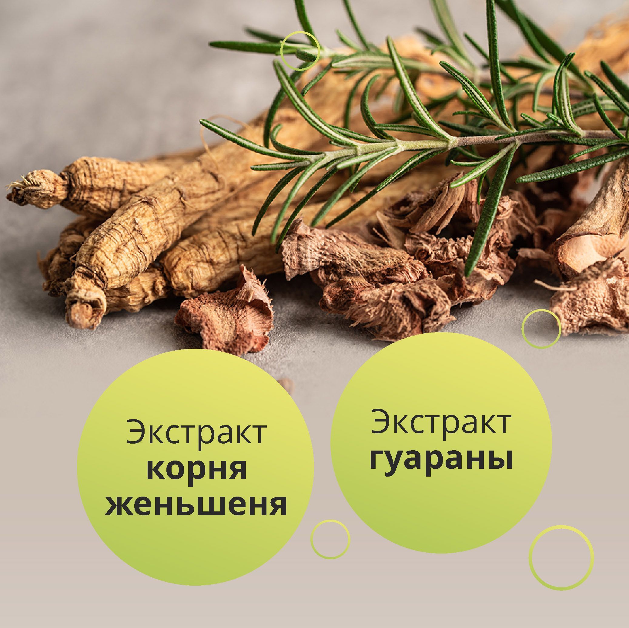 1WIN POWER Booster энергетик, тестостероновый бустер для мужчин 60 капс ...