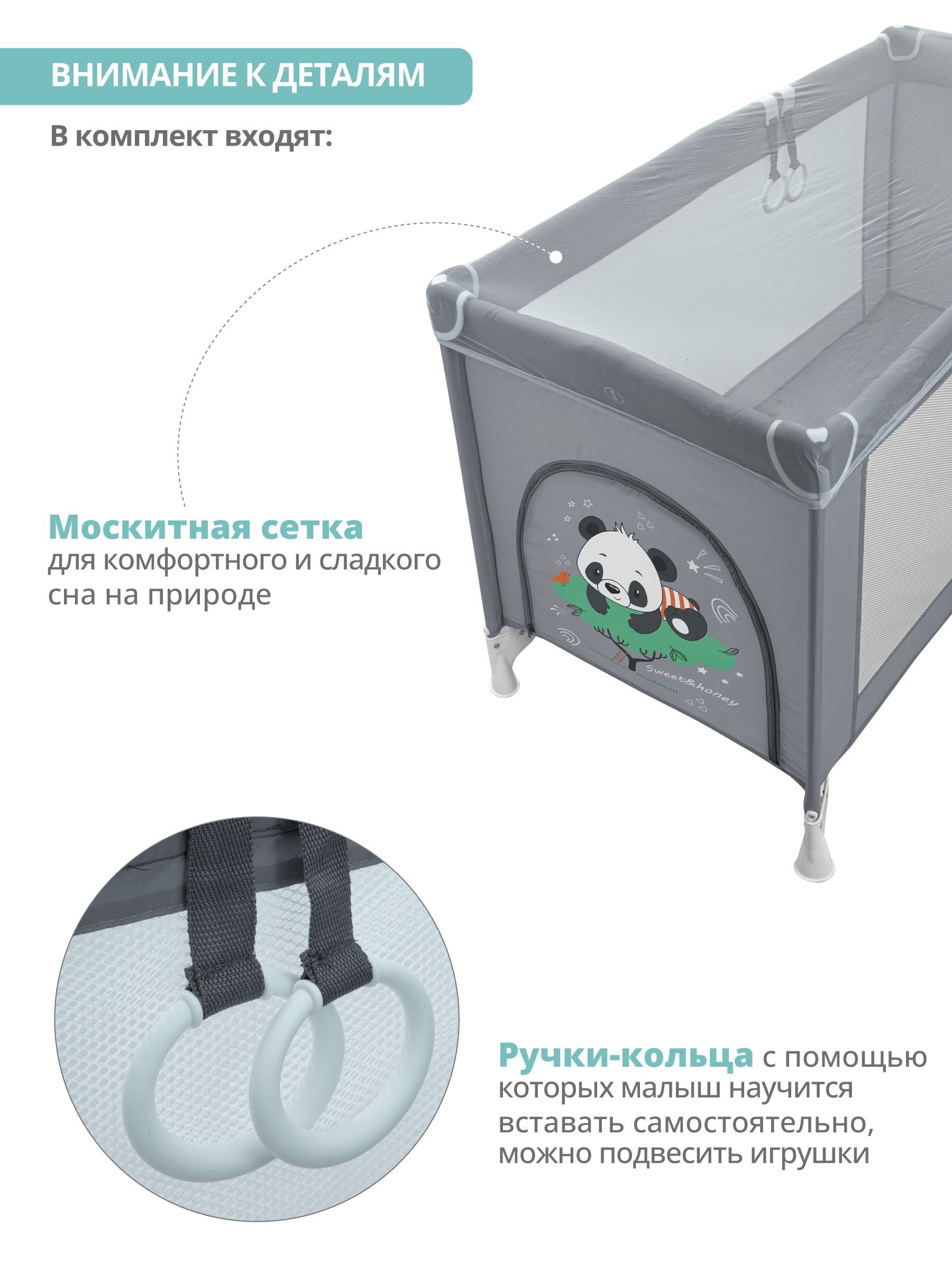 Манеж кровать детский JOVOLA AMICO, для новорожденных, с матрасом и  москитной сеткой, складной, 1 уровень, серый - купить с доставкой по  выгодным ценам в интернет-магазине OZON (1024540629)