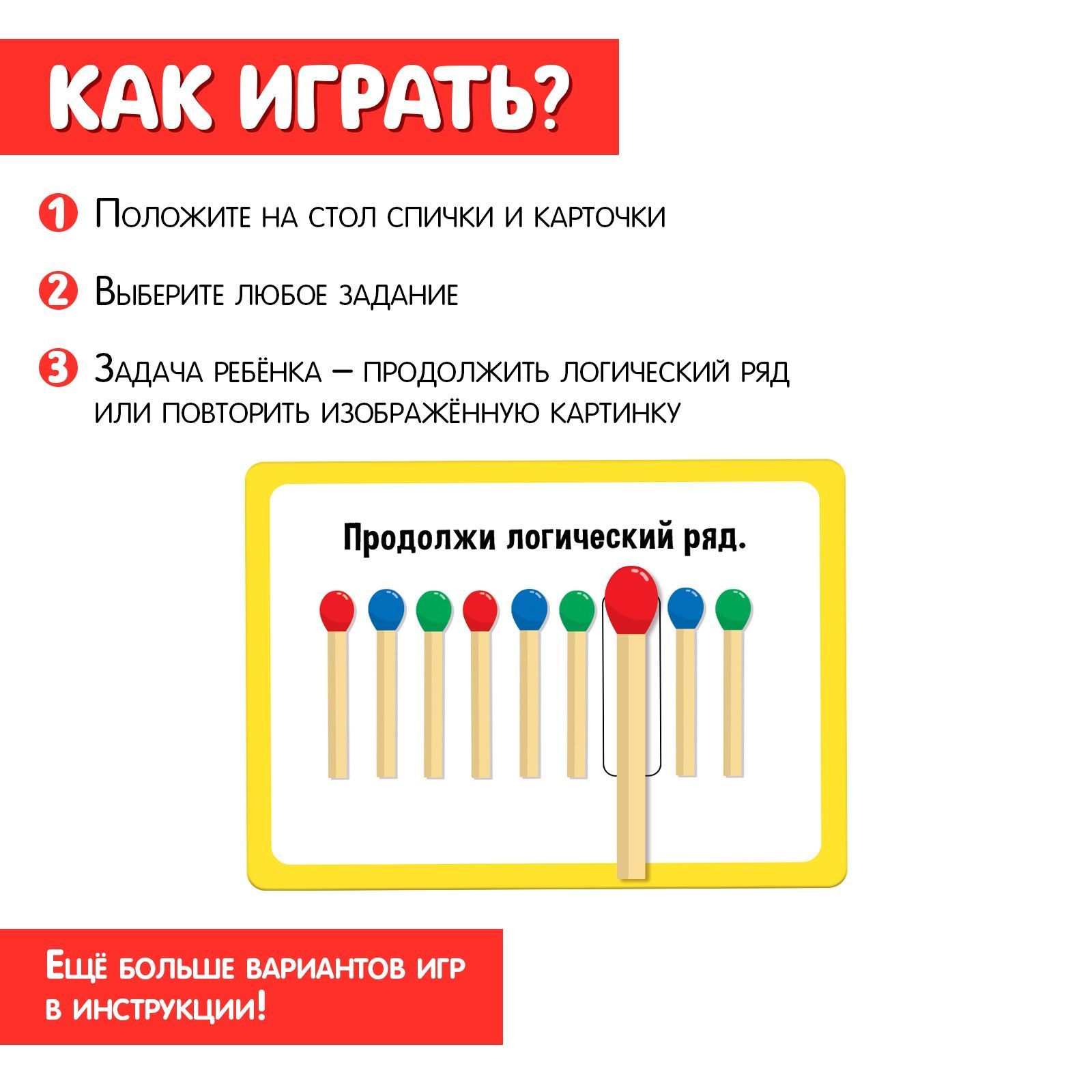 Развивающий набор IQ-ZABIAKA 