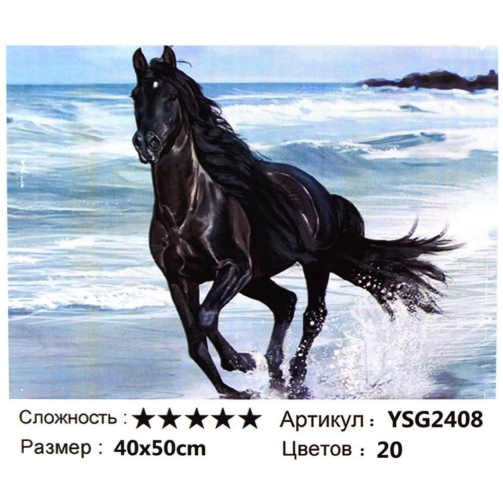 Алмазная мозаика на подрамнике Алмазная мозаика на подрамнике