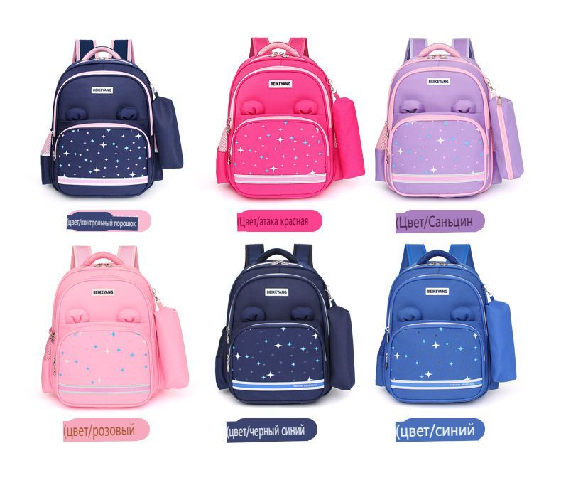 Модные детские школьные рюкзаки с пеналом, детский ранец для девочек и ...