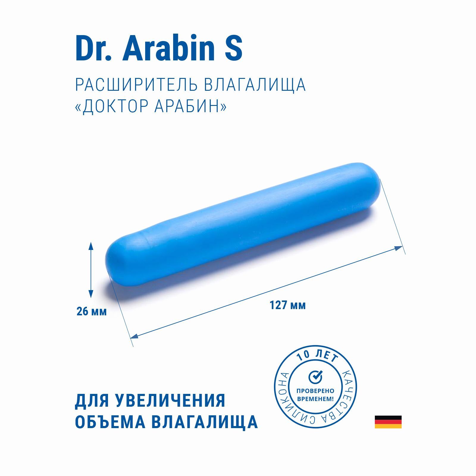 Пентакльдермен жыныстық қатынас