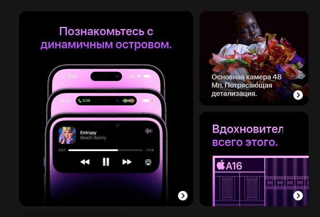 Динамик Айленд. Айфон 14. Iphone 14 Pro характеристики. Айфон 14 фиолетовый.