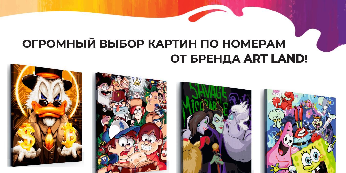 Картина по номерам 40х50 холст с подрамником "Кот Ван Гога"/набор для ...
