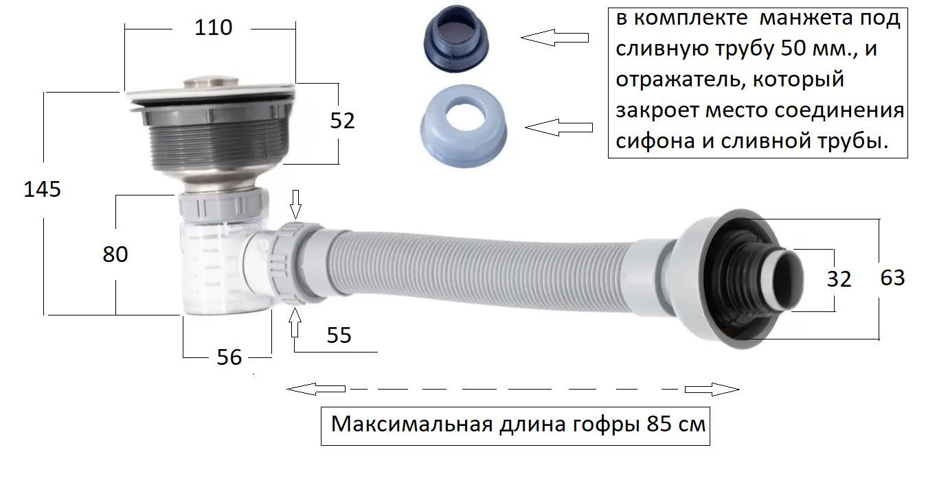 Слив для кухонной мойки сифон со сливным механизмом без перелива ...