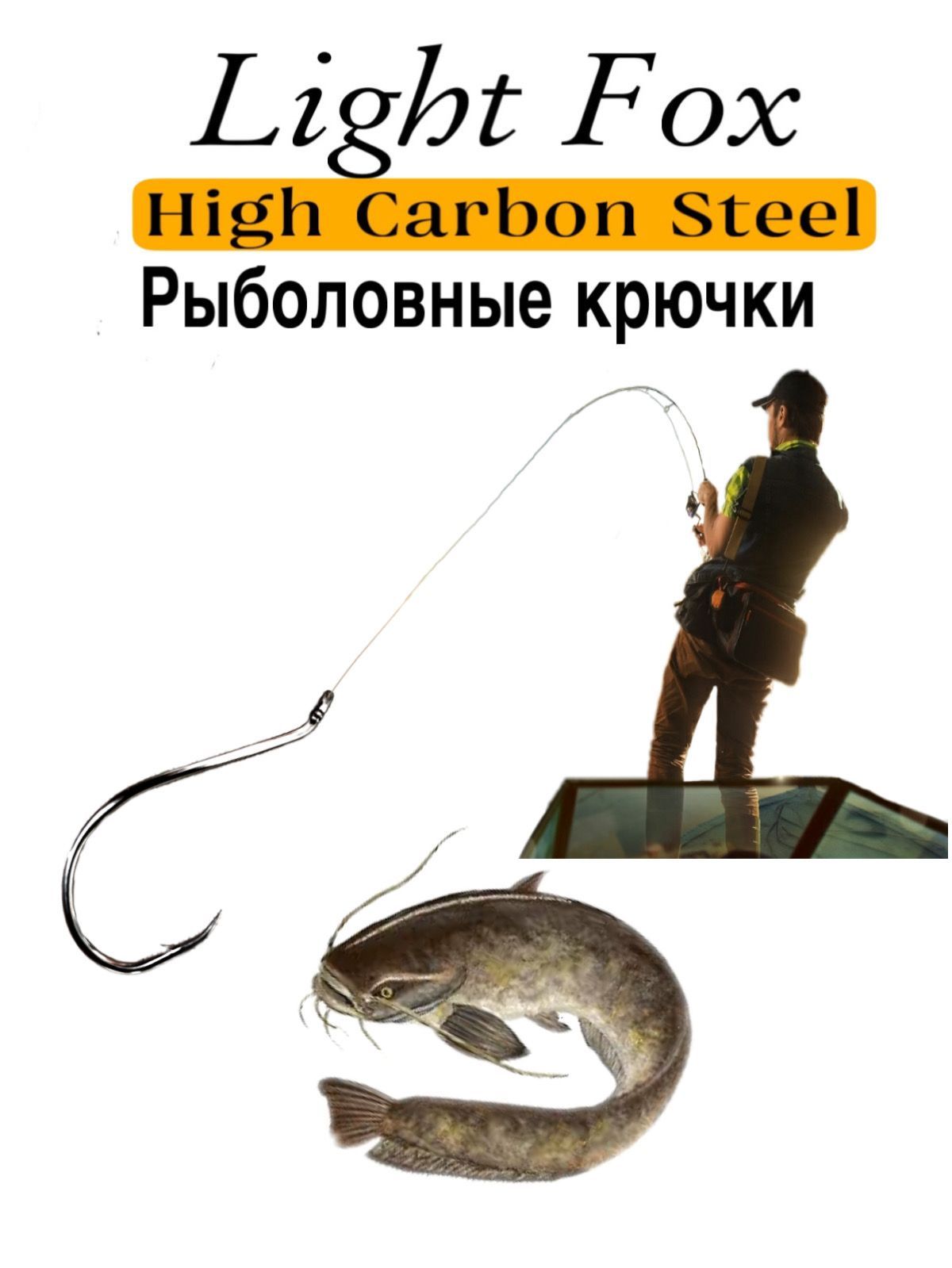 Крючки для рыбалки Light Fox №6/0(5шт),кованный, OCTOPUS BEAK - купить с  доставкой по выгодным ценам в интернет-магазине OZON (1152756864)