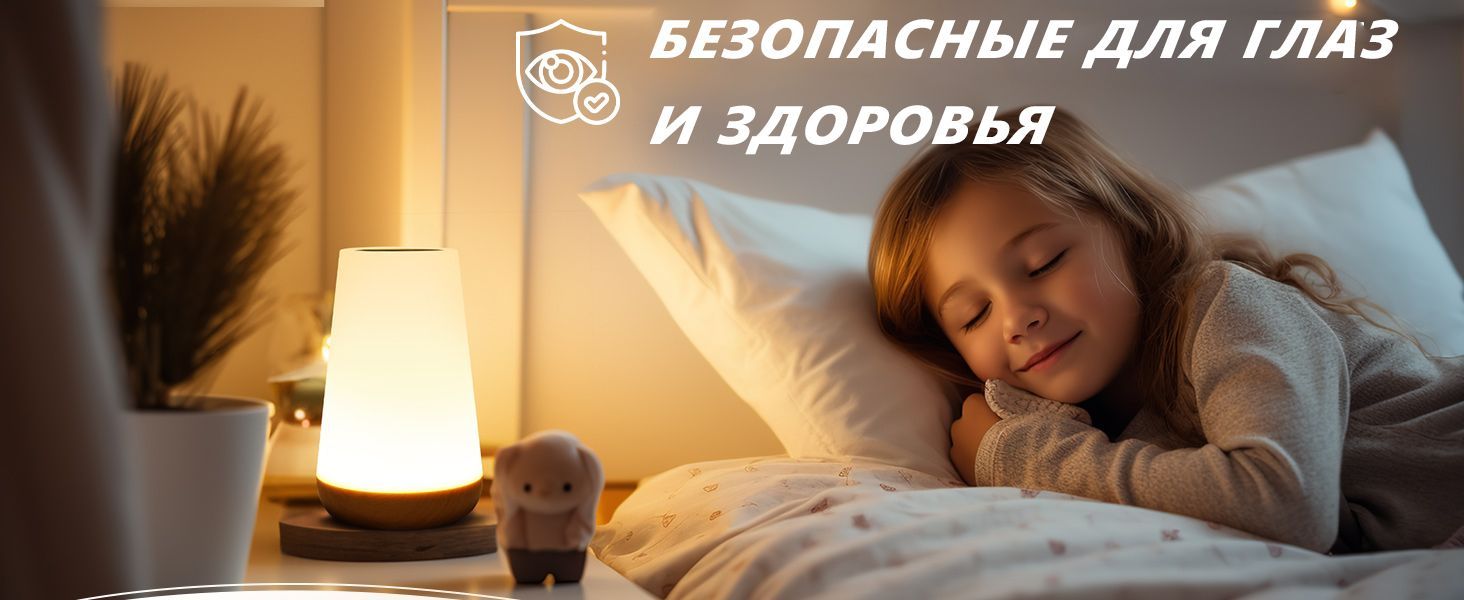 Купить Ночник/Светильник настольный для дома. Лампа для мальчиков и ...