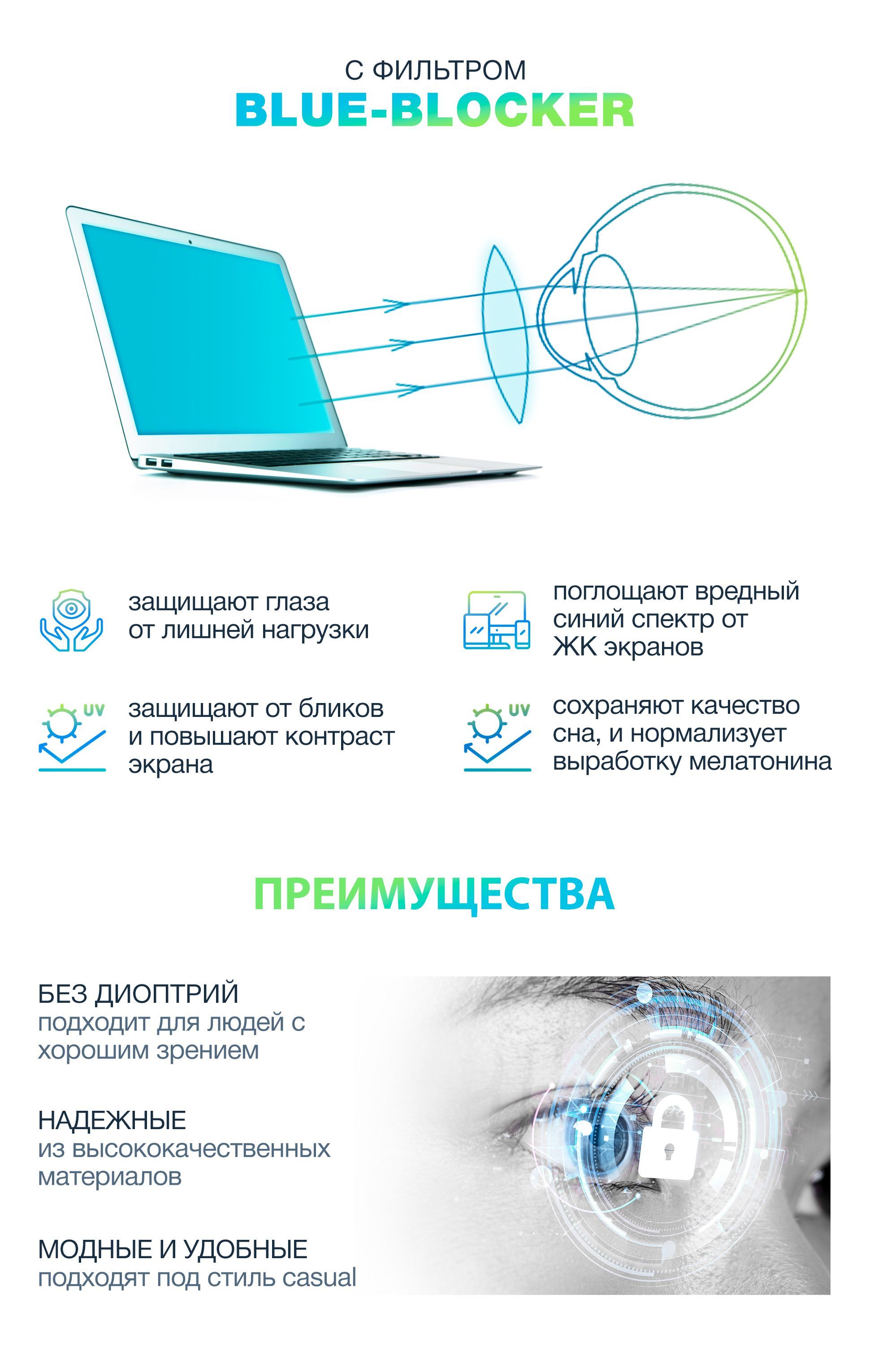 Очки для компьютера AB0377 C1 без диоптрий прозрачные имиджевые, модные ...