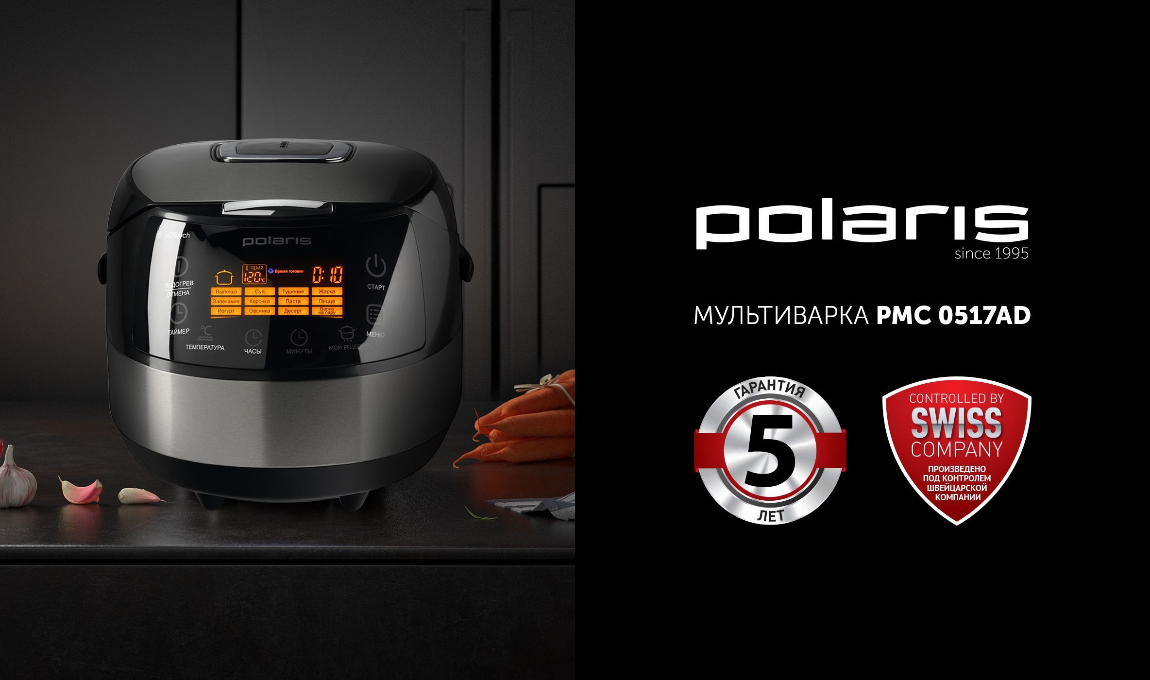 Мультиварка 0517ad Мультиварка 0517ad