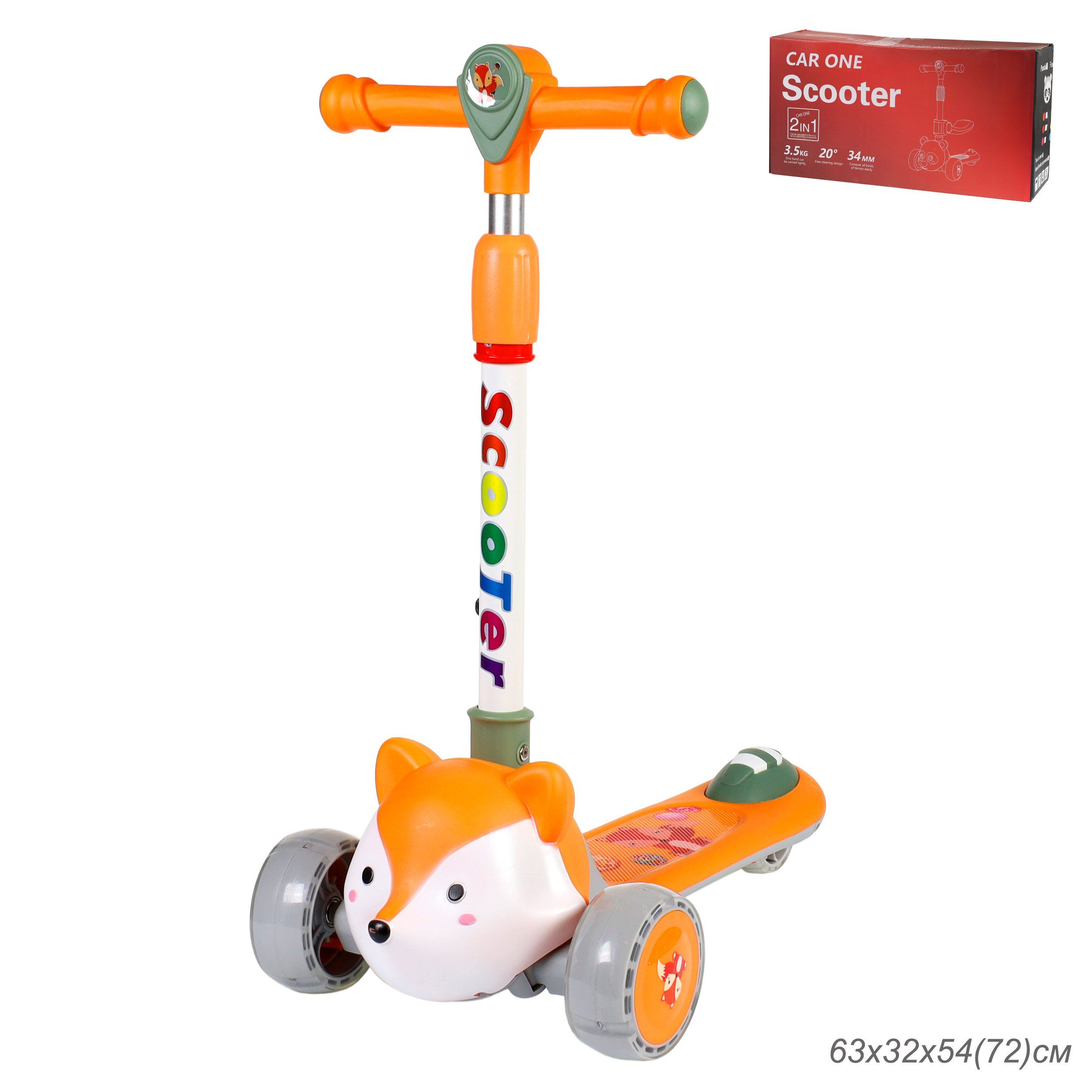 Самокат 3-х колесный SCOOTER Самокат 3-х колесный SCOOTER