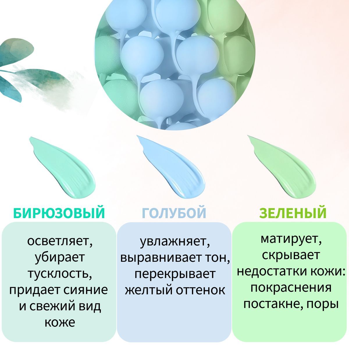 Основа под макияж трехцветная матирующая осветляющая SADOER - купить с  доставкой по выгодным ценам в интернет-магазине OZON (1178098785)