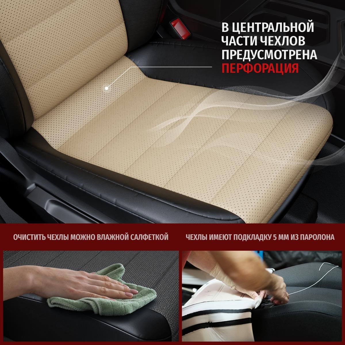 Чехлы на Рено Сценик из экокожи 2003-2009 - купить с доставкой по ...