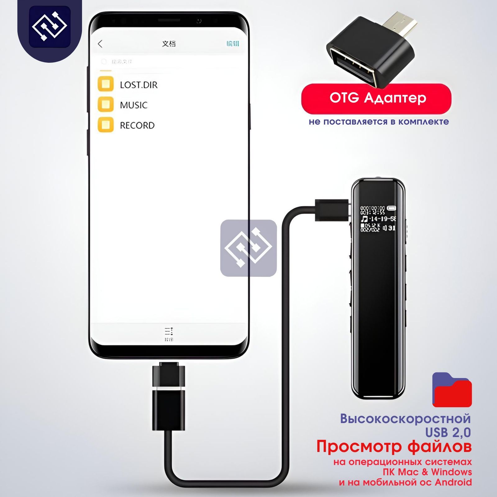 Диктофон СХЕМАТЕХ DTL8_SP, ASF, MP3, 8 ГБ купить по выгодной цене в  интернет-магазине OZON (1205524427)