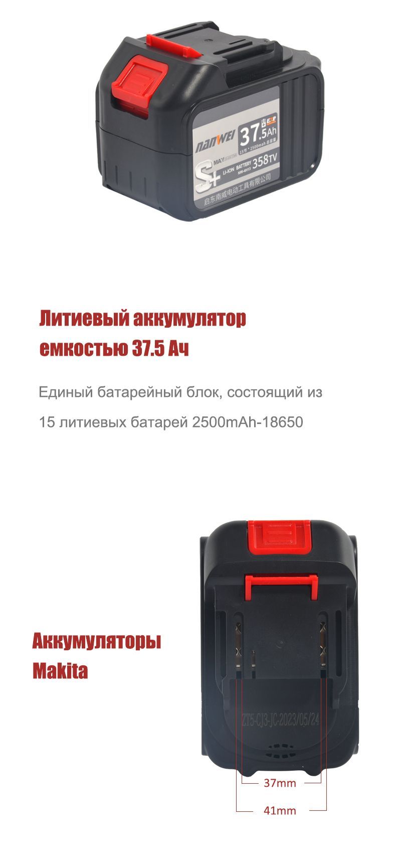 шуруповерт аккумуляторный бесщеточный,21V промышленный класс ударная ...