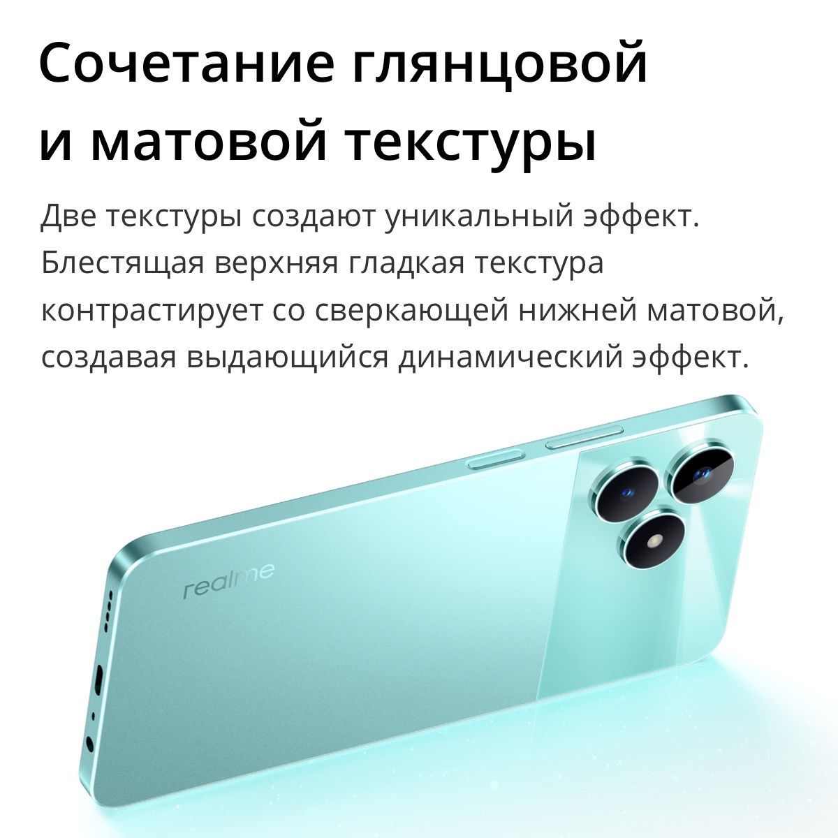 Смартфон realme C51 - купить по выгодной цене в интернет-магазине OZON ...