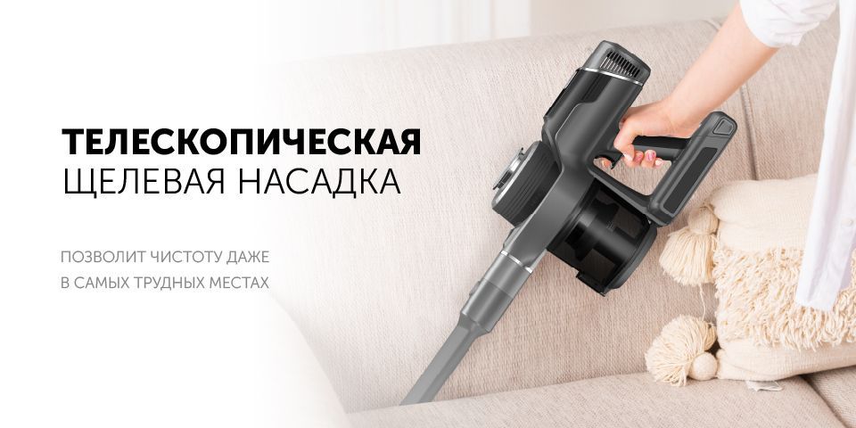 Пылесос rv ur3100. Пылесос enchen vacuum cleaner v1. пылесос enchen щетки. rv-ur3100 фильтр.
