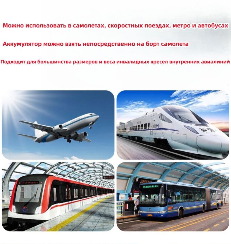 Моторизованные кресла-коляски, средства передвижения для инвалидов ...