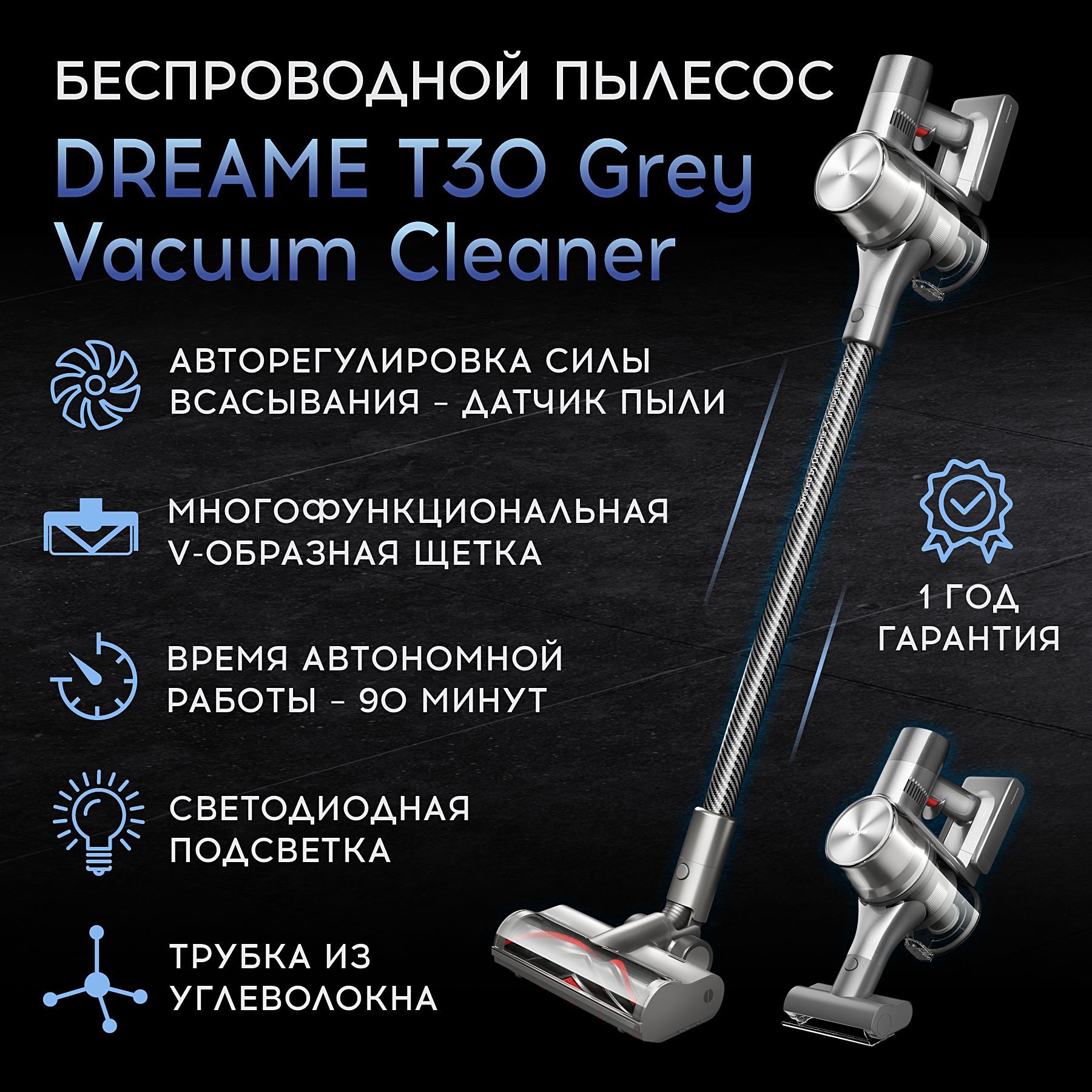 Dreame trouver j30 cordless stick vacuum vj12a. Пылесос вертикальный беспроводной dreame отзывы. Вертикальный беспроводной пылесос blackton bt vca1604b белый/синий (1600вт/350вт). Dreame cordless stick vacuum p10 white (vpd1) комплектакция. Dreame cordless stick vacuum p10.