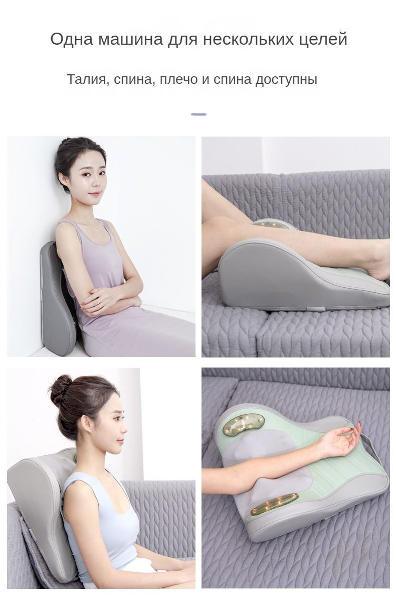 Массажная подушка VERSACEL с подогревом и надавливанием на поясничный ...