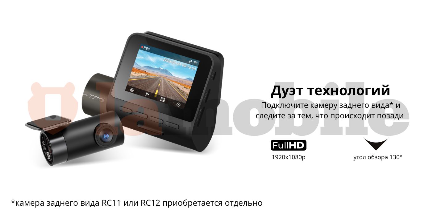 Видеорегистратор 70mai A200 - купить в интернет-магазине по низким ...