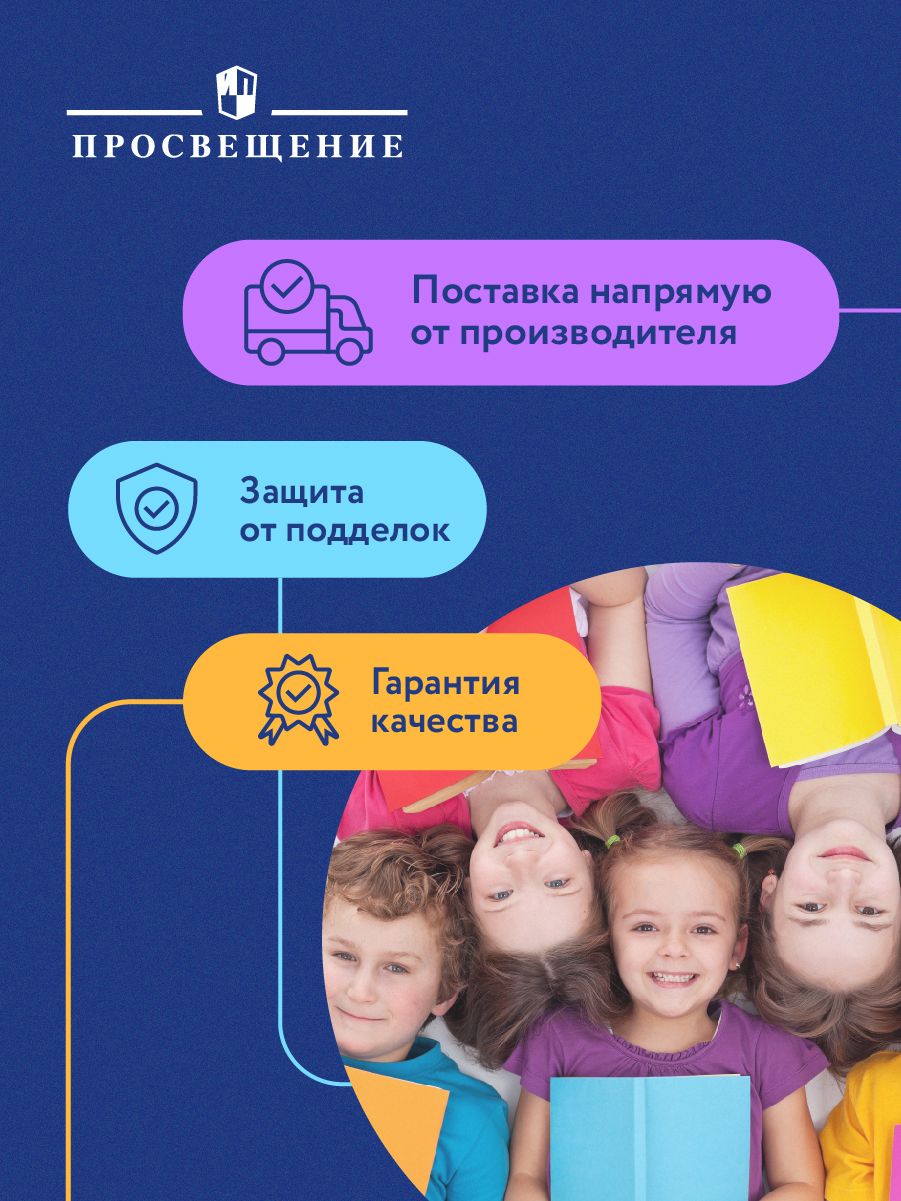 Английский язык. Сборник грамматических упражнений. 6 класс. ФГОС | Reference Book - Ozon image 1