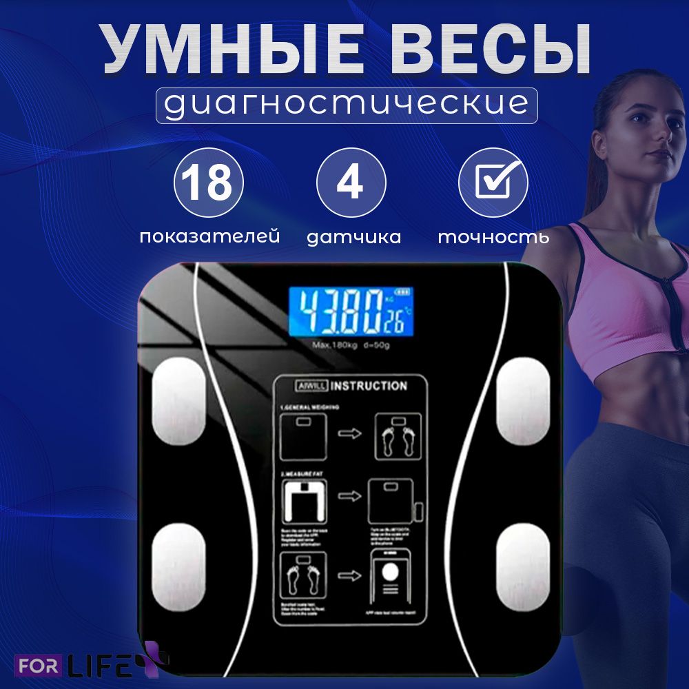 Напольные весы YOUFASI Умные весы / Напольные Smart весы / Bluetooth весы,  черный купить по низкой цене с доставкой в интернет-магазине OZON  (1279357624)