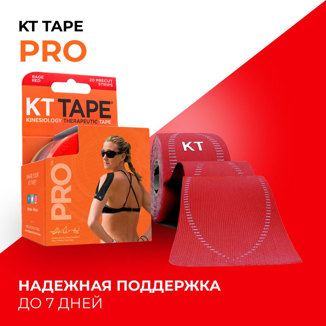 KT Tape Pro Rage Red