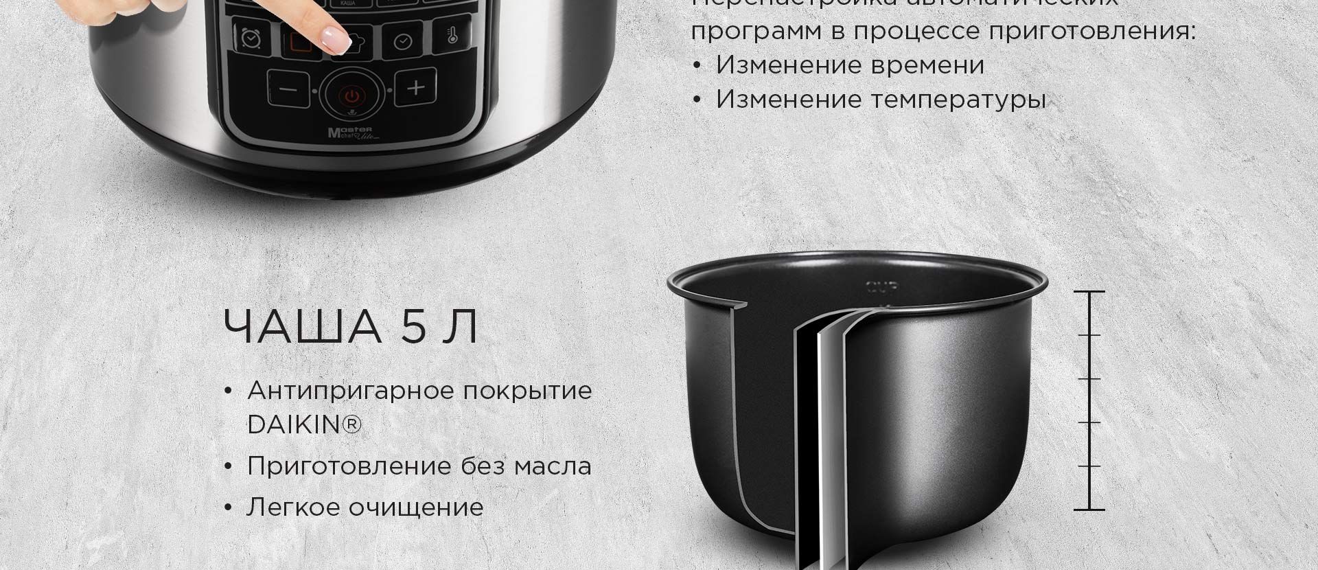 Мультиварка REDMOND RMC-M50 - купить по доступным ценам в интернет ...