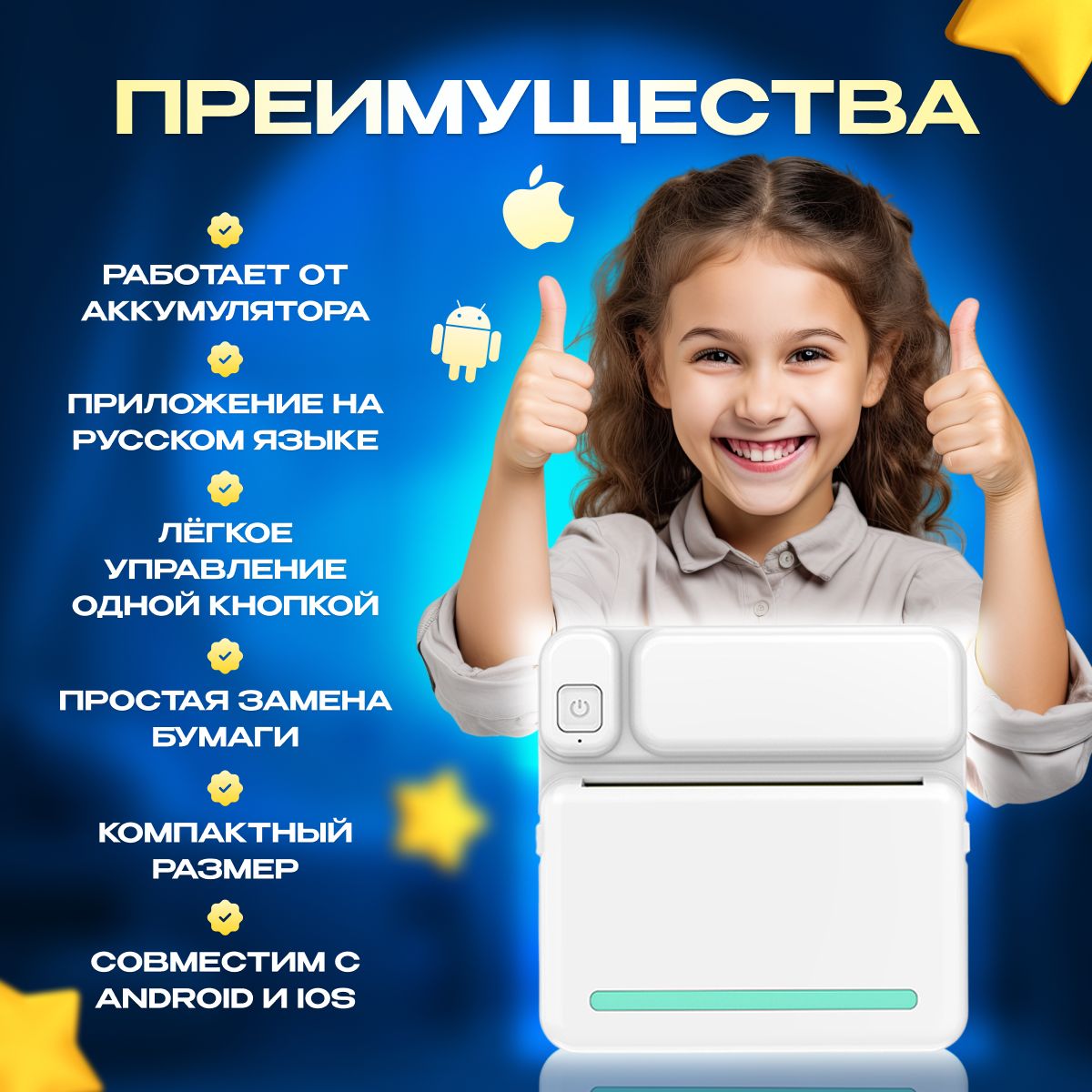 Мини-принтер термо Уют в мелочах Mini Printer - купить по низким ценам в  интернет-магазине OZON (1269694518)