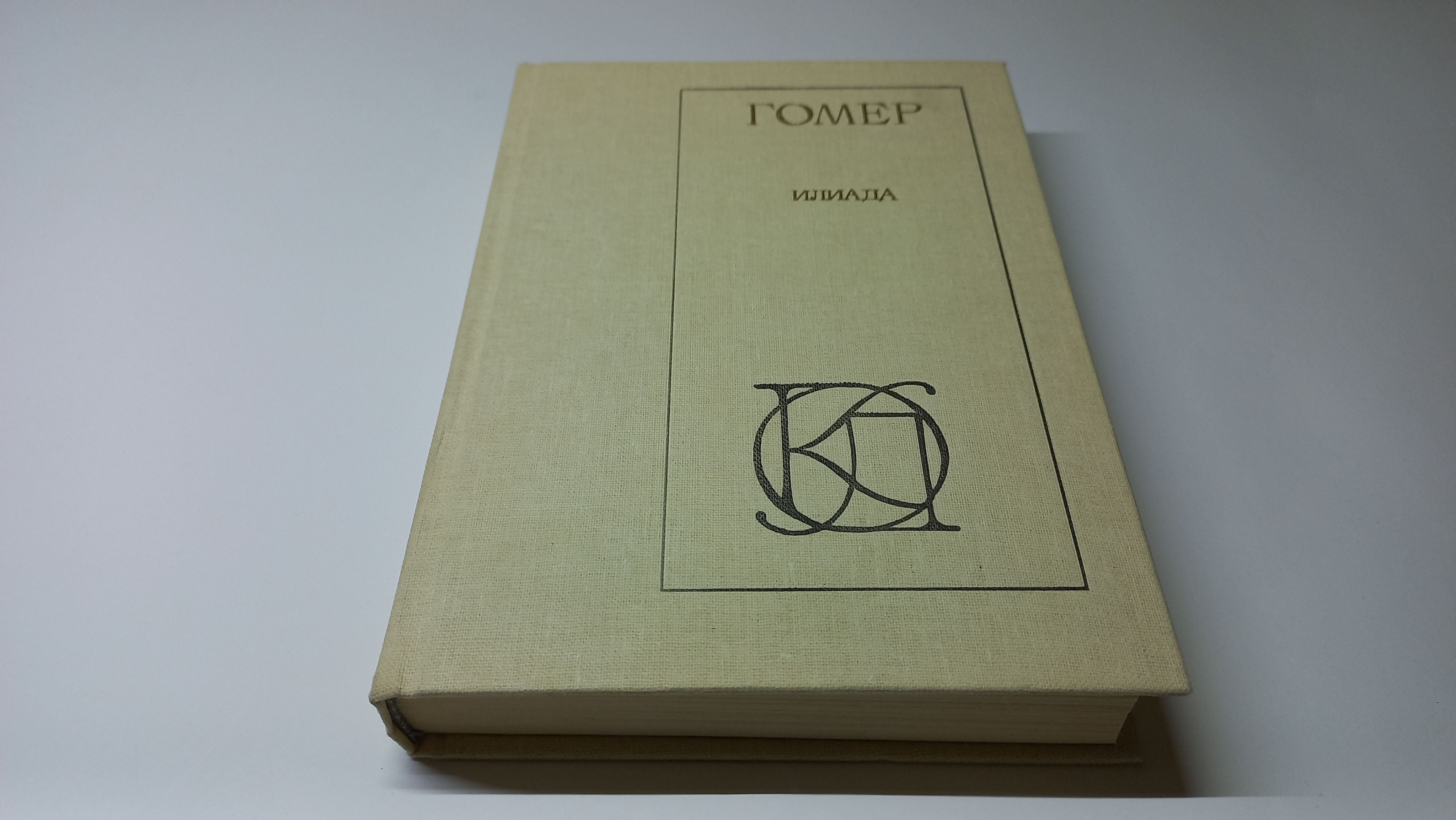 В египетской мумии нашли фрагмент «Илиады» Гомера