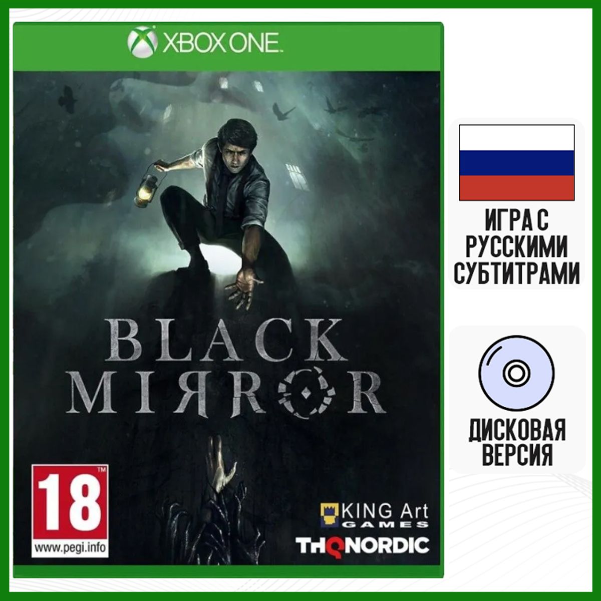 Игра Black Mirror (Xbox One, Русские субтитры) купить по низкой цене с  доставкой в интернет-магазине OZON (1336868740)