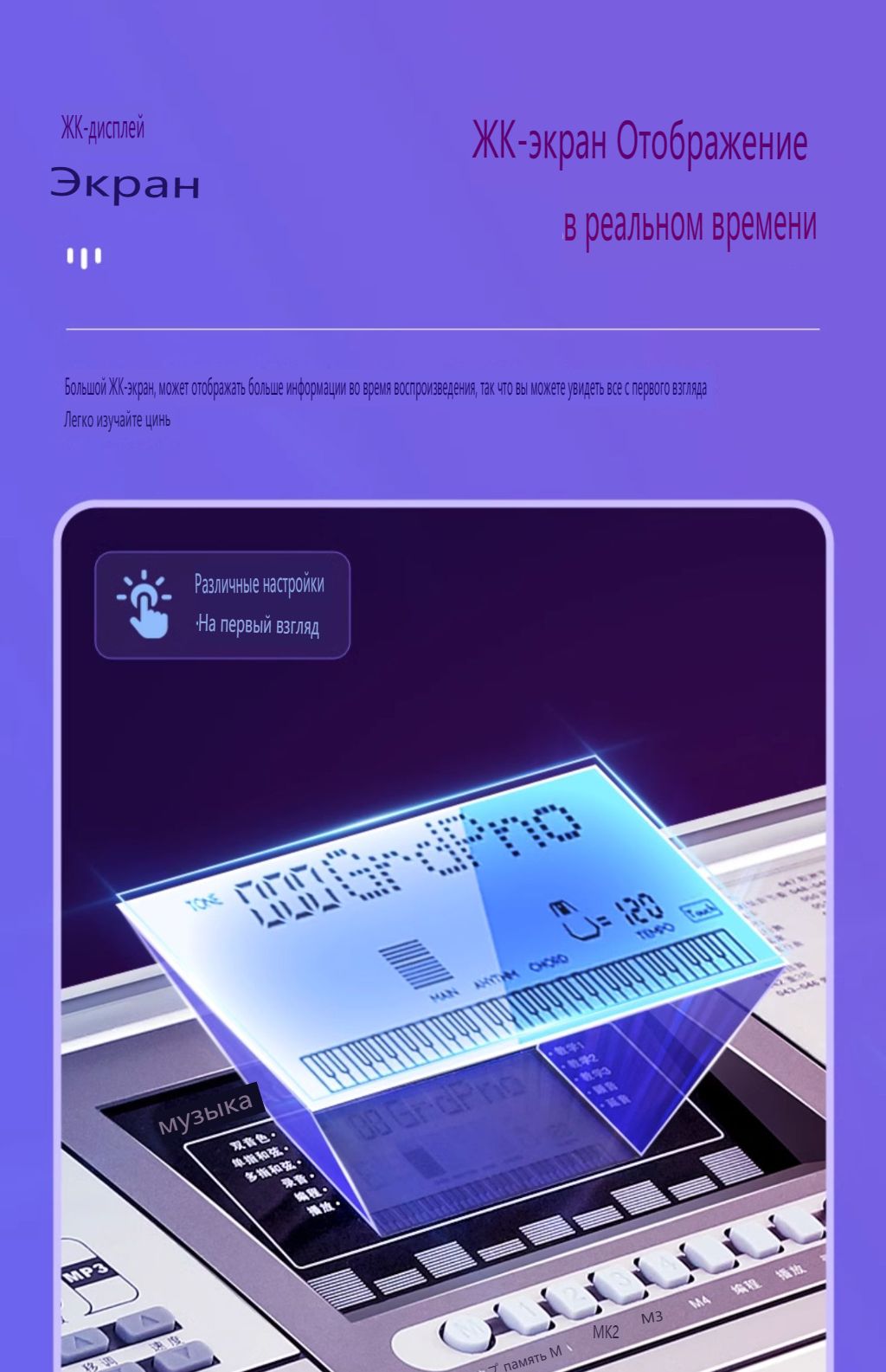 Многофункциональное электронное пианино для начинающих (97,1*37,9 *14 ...