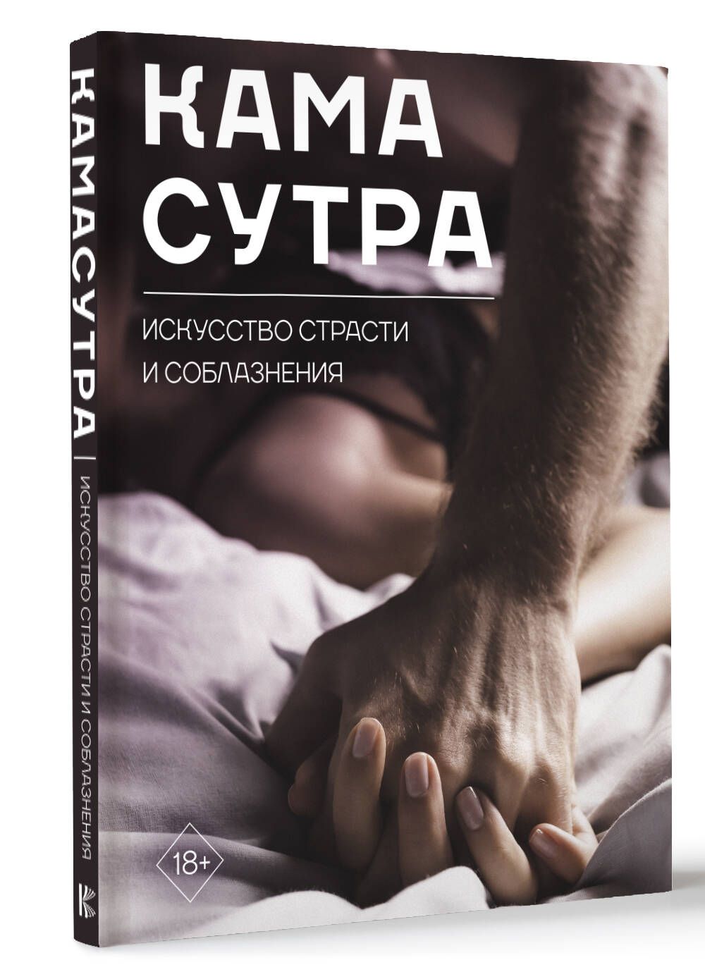 Никки Минадж