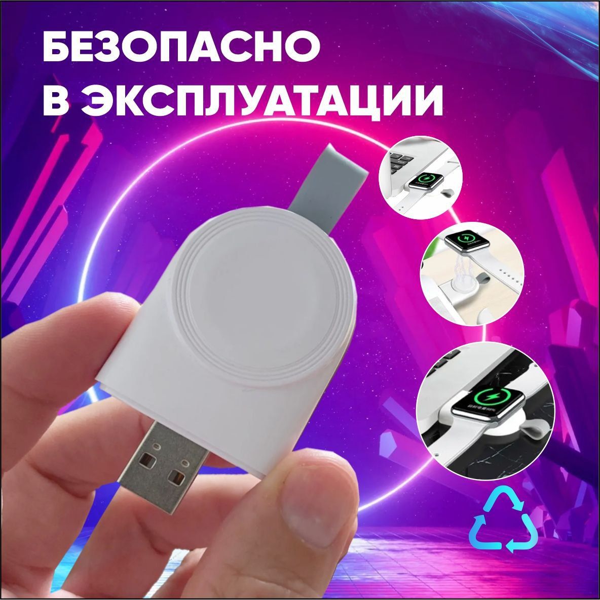 Беспроводное зарядное устройство Зарядка Magnetic Charging Module ...