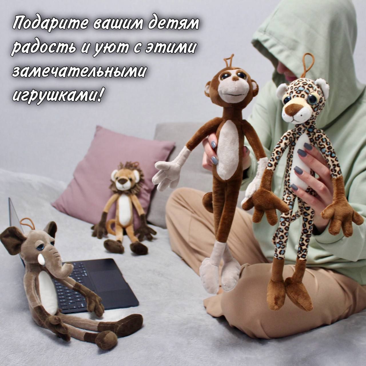 Мягкая игрушка Леопард Leggy toys / Мягкий зоопарк - купить с доставкой по  выгодным ценам в интернет-магазине OZON (1360150465)