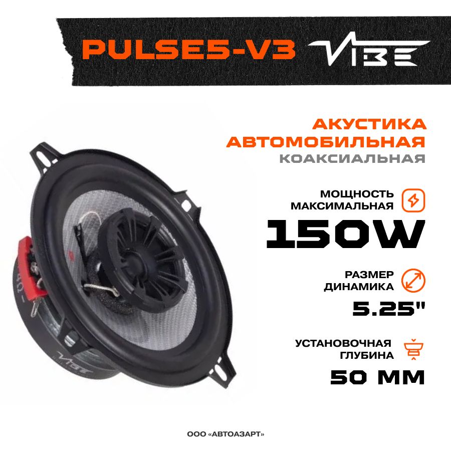 Jbl v3 cheap