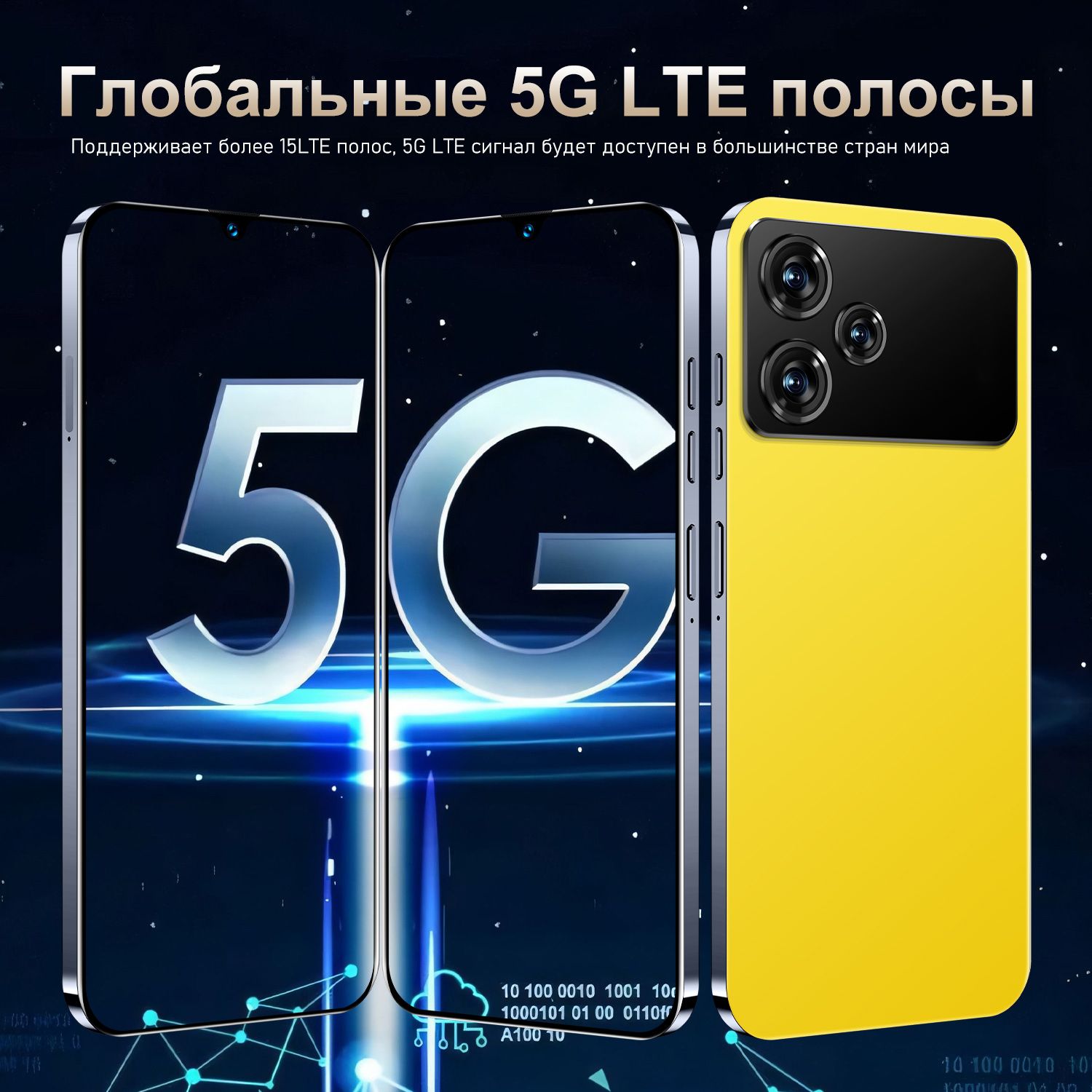 Смартфон C65 5Г телефоны 7,3 дюйма - купить по выгодной цене в  интернет-магазине OZON (1361395657)