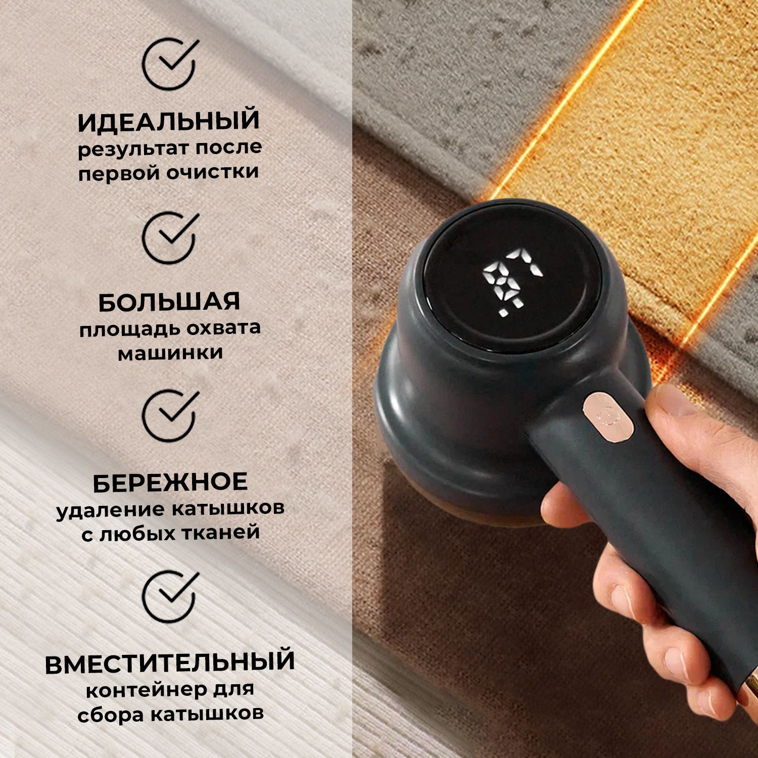 Машинка для удаления катышков BAUHAUS удаление катышек - купить по ...