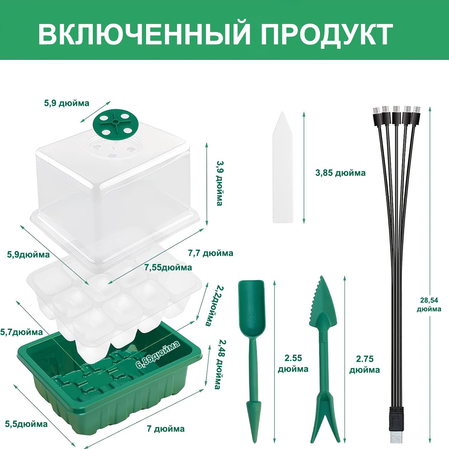 Мини парник для рассады на подоконник пластиковый,со светом и ...