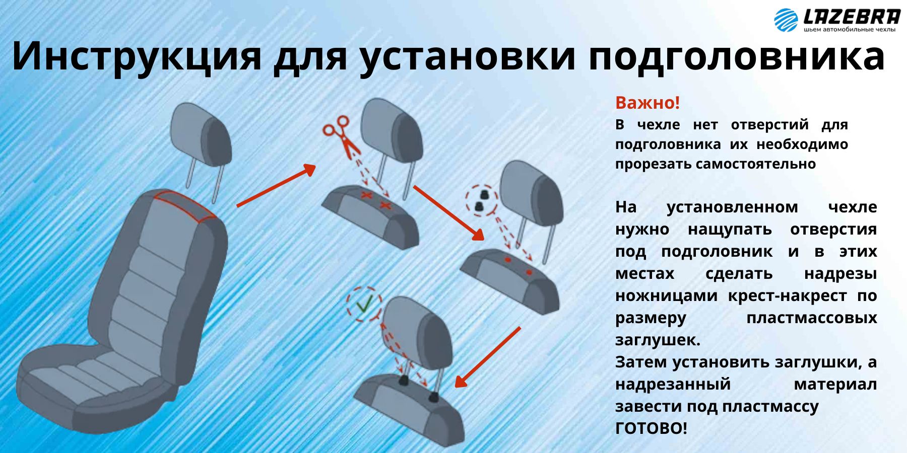 Чехлы на Киа Рио 4 X-Line / Хендай Солярис 2 - купить с доставкой по  выгодным ценам в интернет-магазине OZON (1385764199)