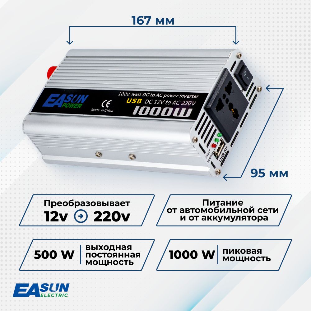 Измеритель КонтрАвт МЕТАКОН-4525-2АТ/2Р/1Р-1-М0