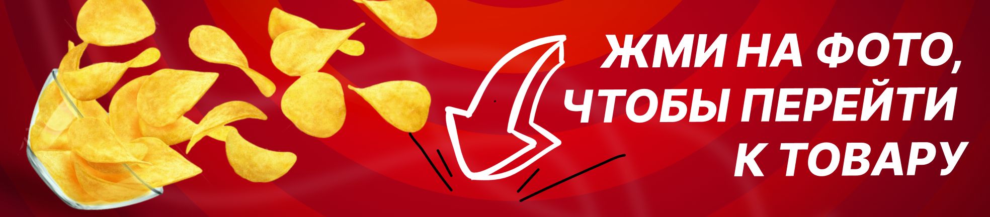 Бульба Чипсы острые 75г - купить с доставкой по выгодным ценам в ...