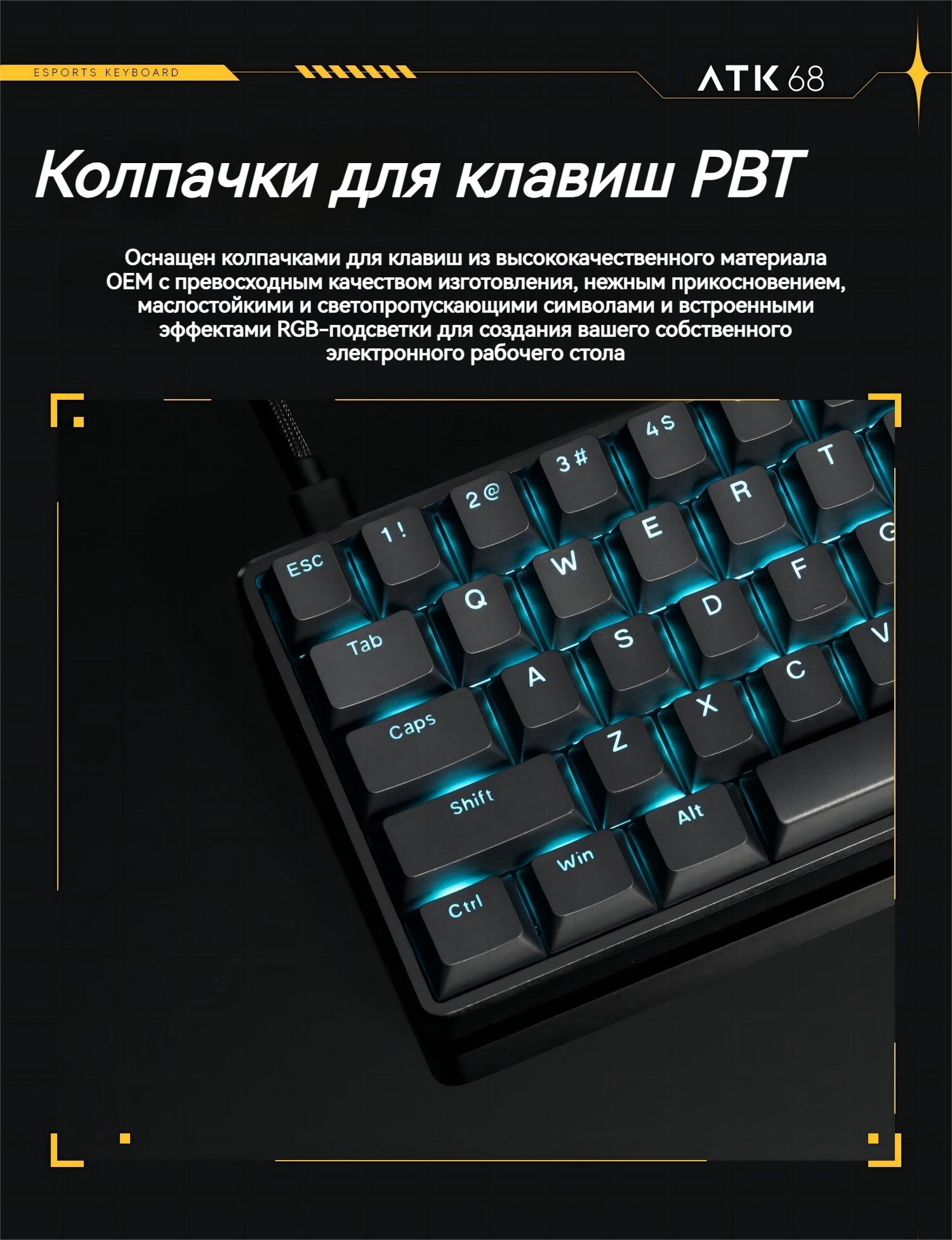 Механическая клавиатура VGN ATK68(Версия G) купить по низкой цене ...