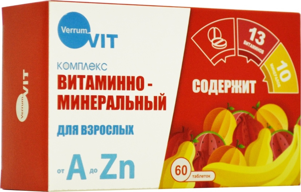 Витаминно-минеральный комплекс от А до Цинка / Verrum-vit таблетки 60 шт  #1