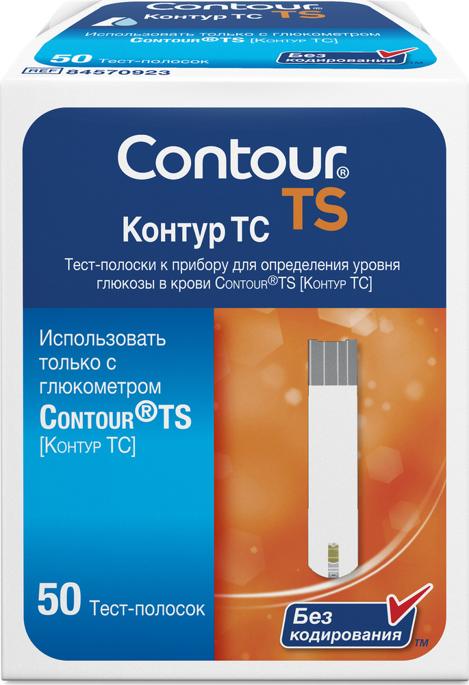 Тест-полоски "Contour TS", Контур ТС, 50 шт Срок Годности 12.2024 г.  #1