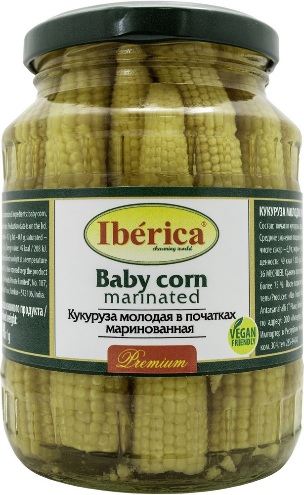 Кукуруза Iberica Молодая в початках, 370г купить на OZON по низкой цене ...