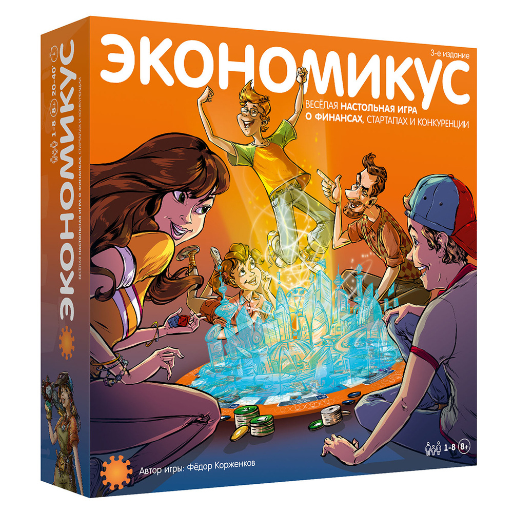 Настольная игра Экономикус (новое 3-е издание, 2020 г.) (экономическая  стратегическая игра) для всей семьи и друзей - купить с доставкой по  выгодным ценам в интернет-магазине OZON (192480260)